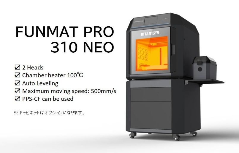 FUNMATPRO 310 NEO